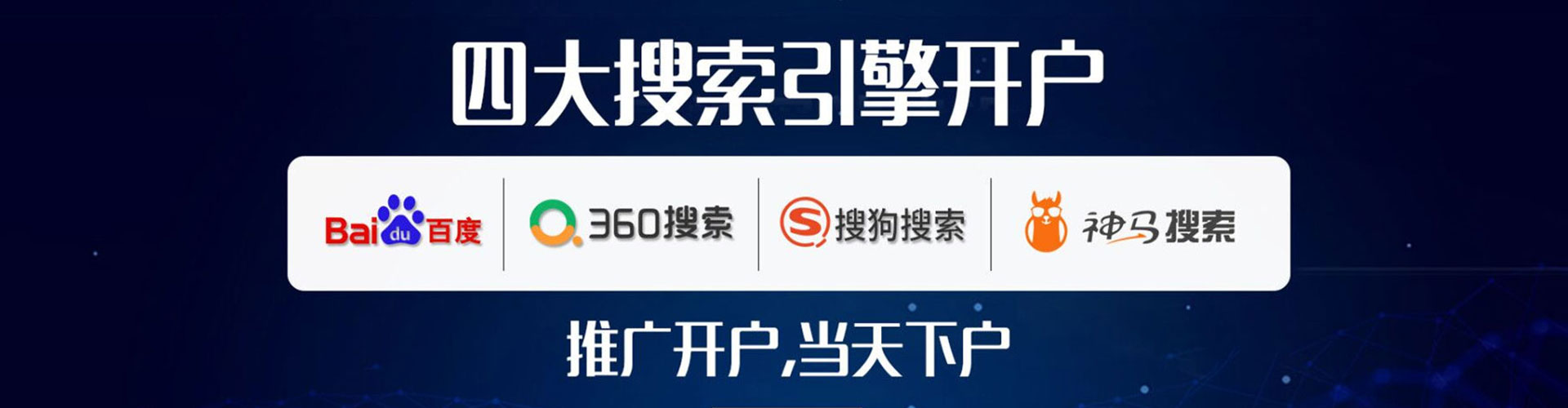 喀什sem外包