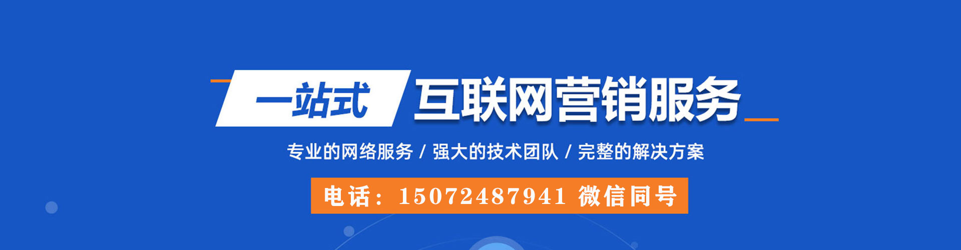 喀什sem主管