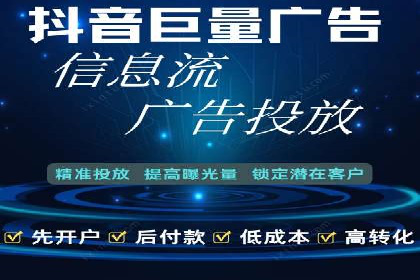 竞价推广开户费用攻略：案例分享助你精准推广