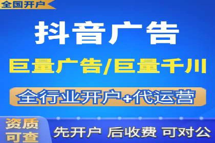行业领先的信息流广告代理公司成功案例分享
