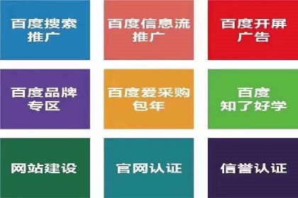 抖音信息流代理案例分享：成功打造热门话题