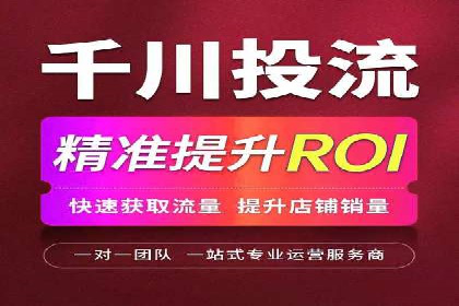 百度广告推广案例：提升企业竞争力